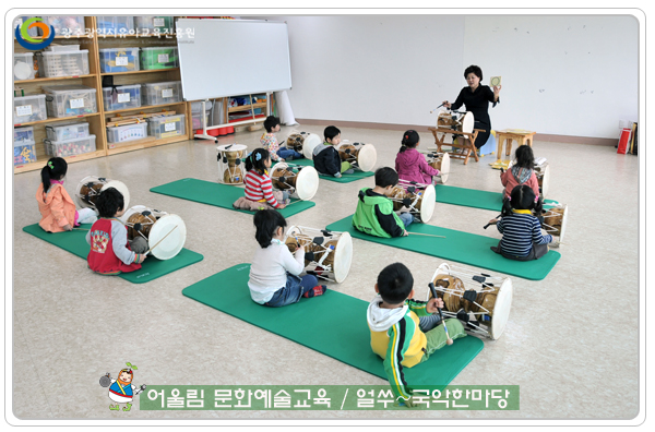 국악한마당3 사본.jpg